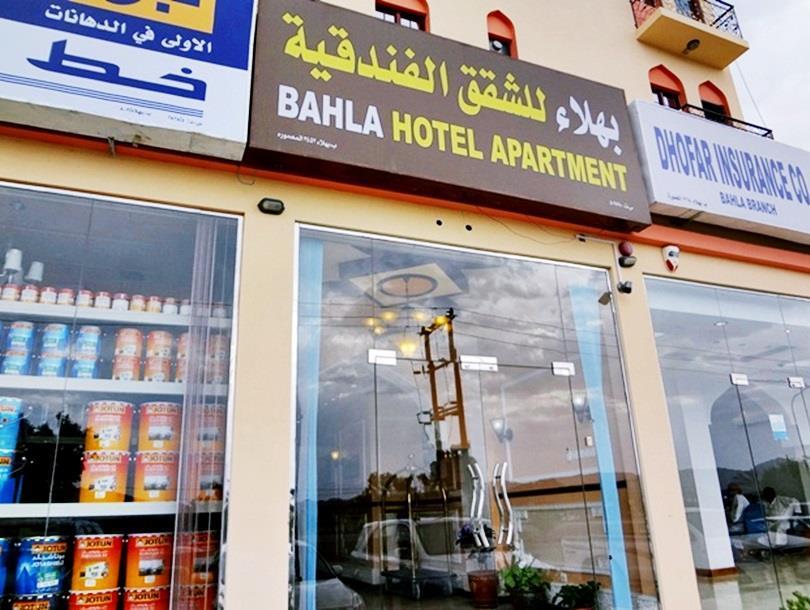 Bahla Hotel And Apartments מראה חיצוני תמונה
